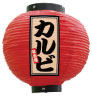 Ź 